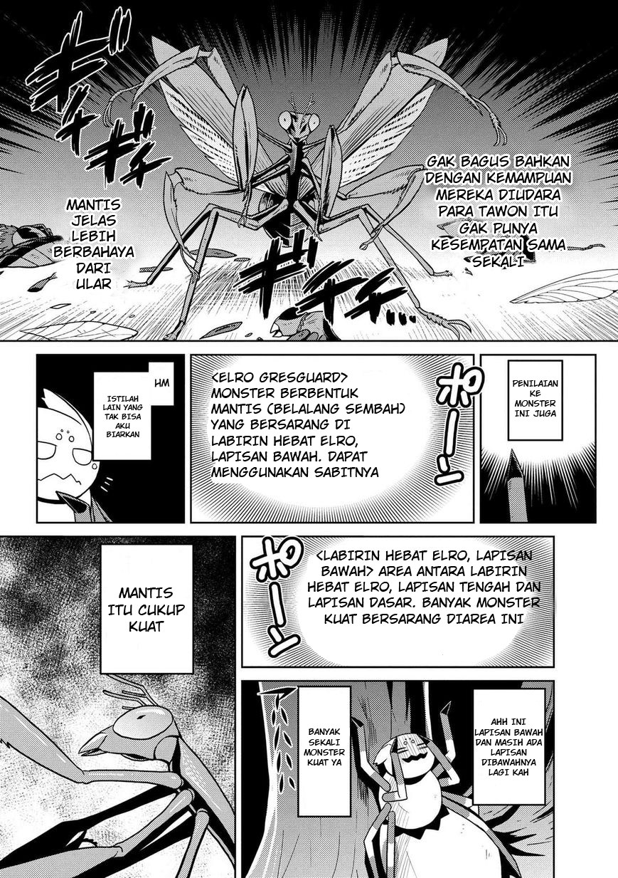 Kumo desu ga, Nani Ka?
